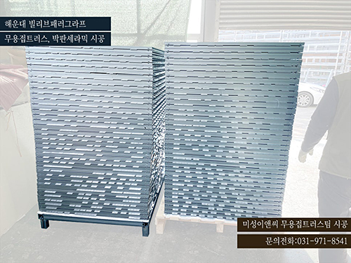 67e4f333dcb087563556
