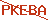 captcha 6ab33e964e09d