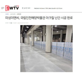 69f0b91b0d60f9270759