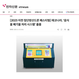 69f0ba21a145b3787281