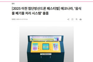 69f0ba21a145b3787281